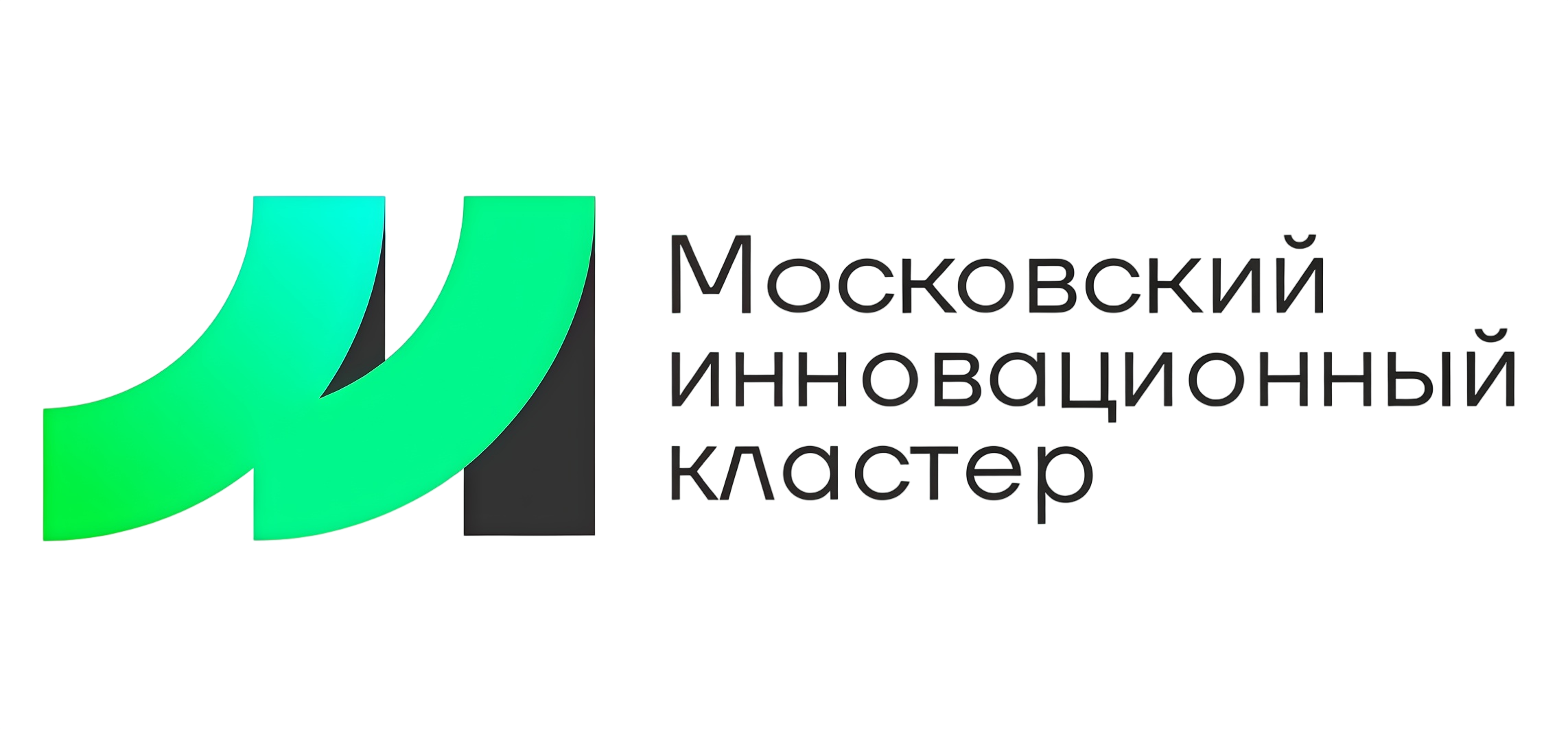 Московский Инновационный Кластер
